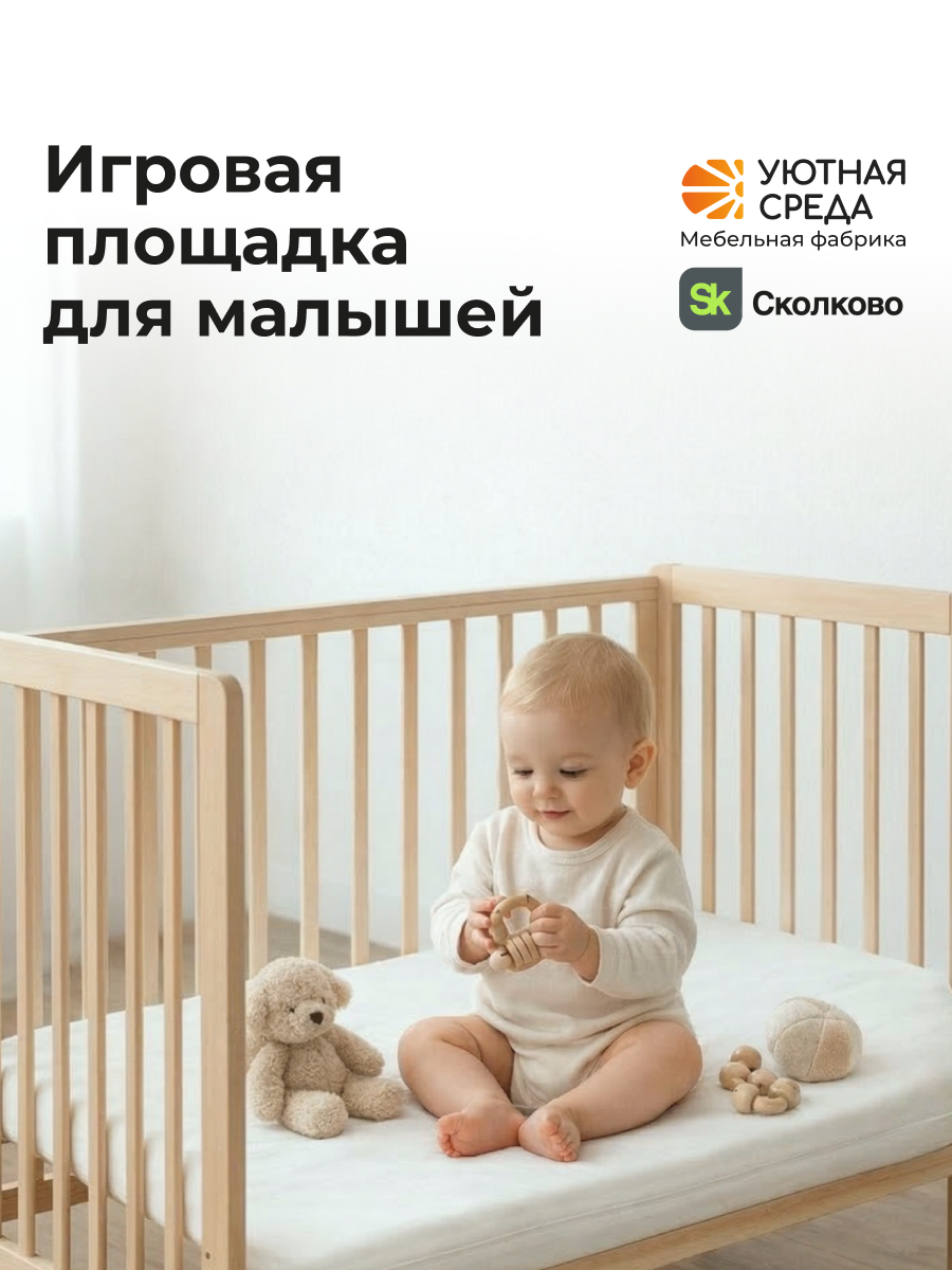 Детская кроватка Уютная среда Кроватка КР120, без маятника (бежевый) - фото 13