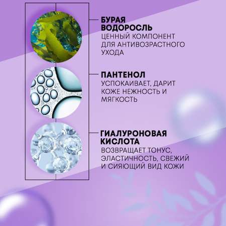 Тоник MAGIE academie 200 мл