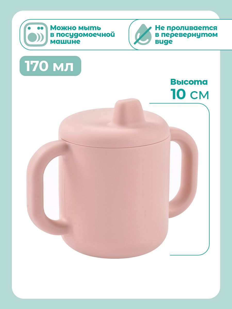 Поильник BEABA 170 мл 1 шт. - фото 3