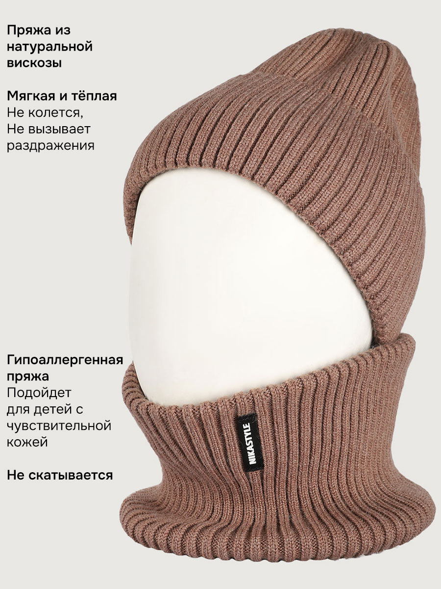 Комплект NIKASTYLE 12з16525 орех - фото 3