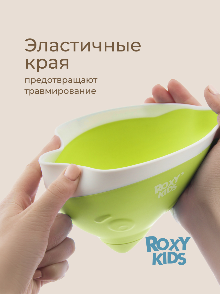 Ковш ROXY-KIDS Flipper зеленый - фото 4
