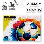 Альбом ArtFox STUDY