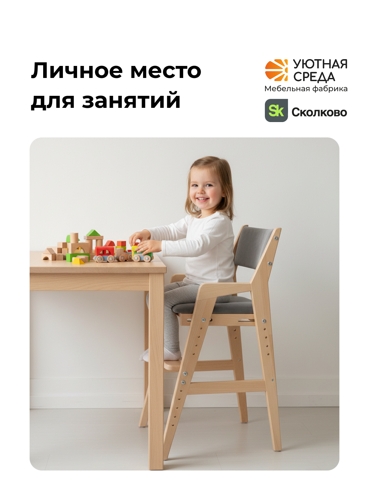 Стул Уютная среда со ступенькой серый 1 шт. - фото 18
