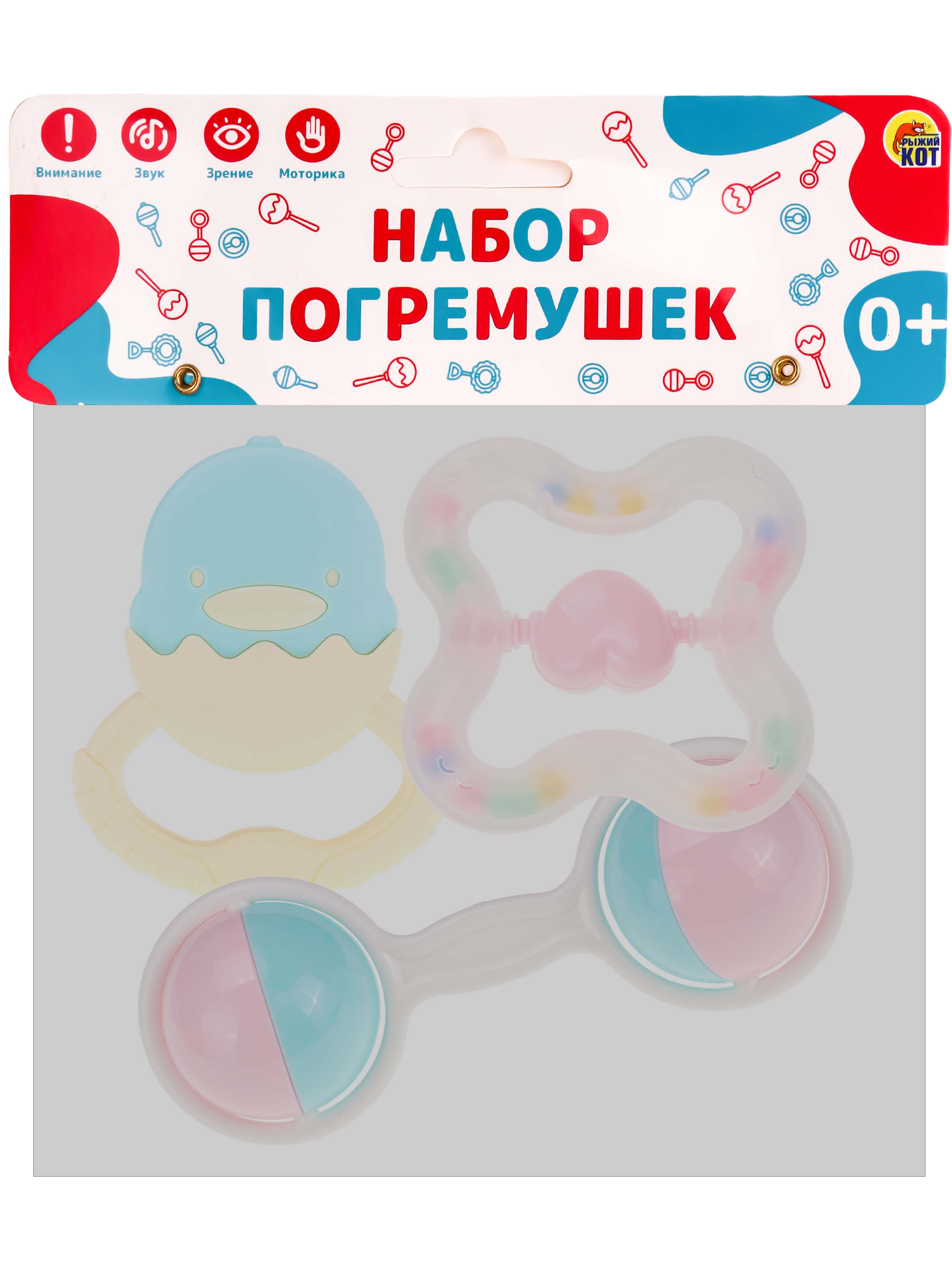 Игрушка Рыжий кот погремушка Набор №2 - фото 5