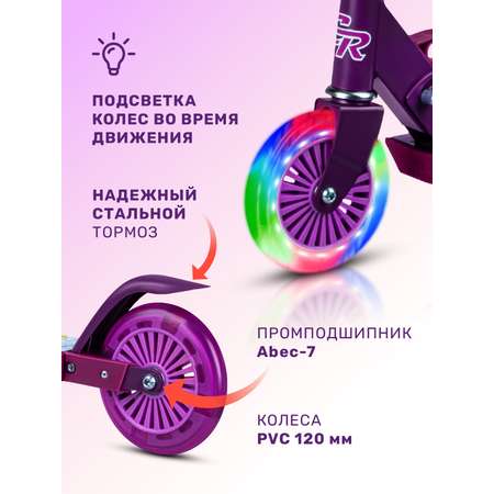Самокат CITYRIDE двухколесный