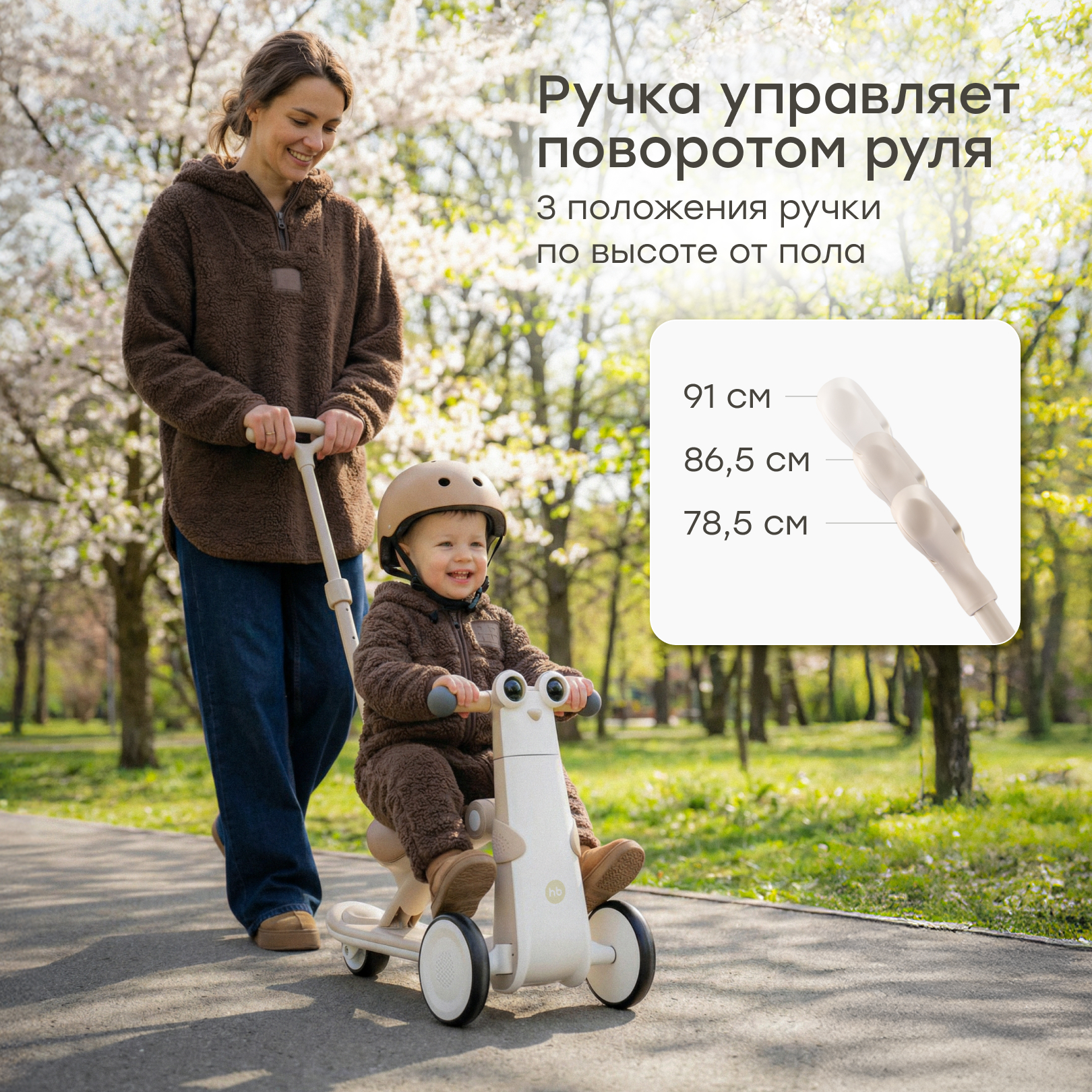 Трехколесный беговел Happy Baby - фото 4