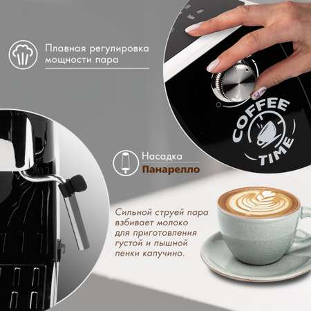 Кофеварка рожкового типа ENDEVER Costa-1085