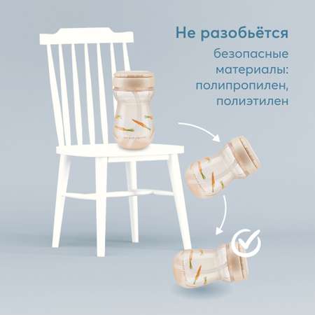 Поильник Happy Baby 360 мл