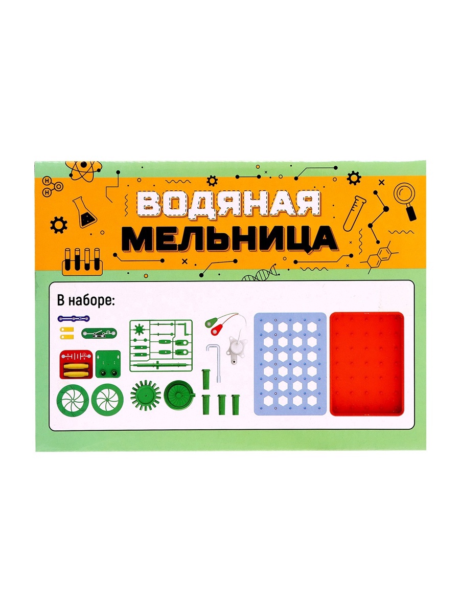 Набор для опытов Эврики Водяная мельница - фото 4