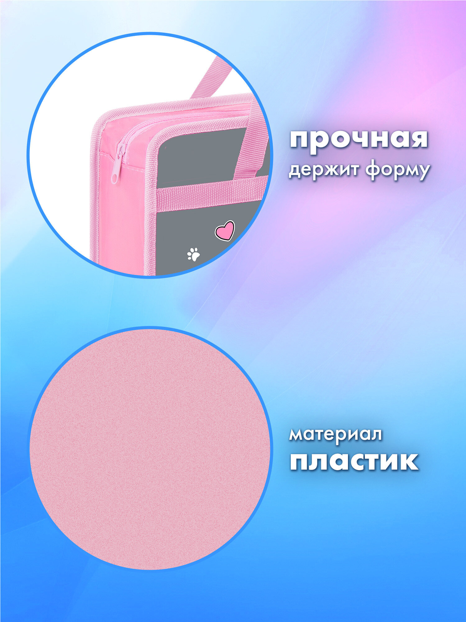 Папка для труда Brauberg дружба котиков А4 - фото 3