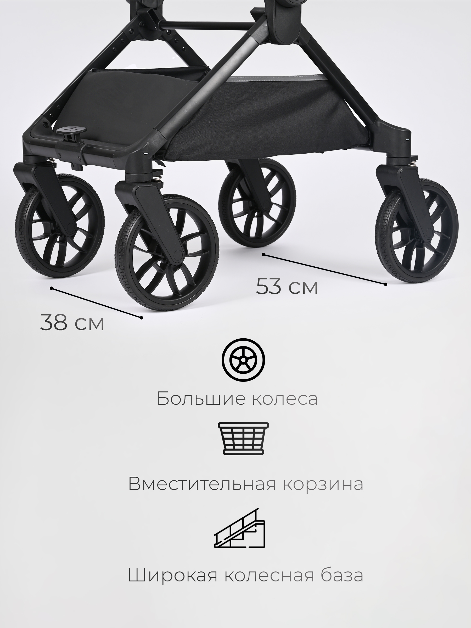 Коляска 2в1 Tomix Mirage черный - фото 11