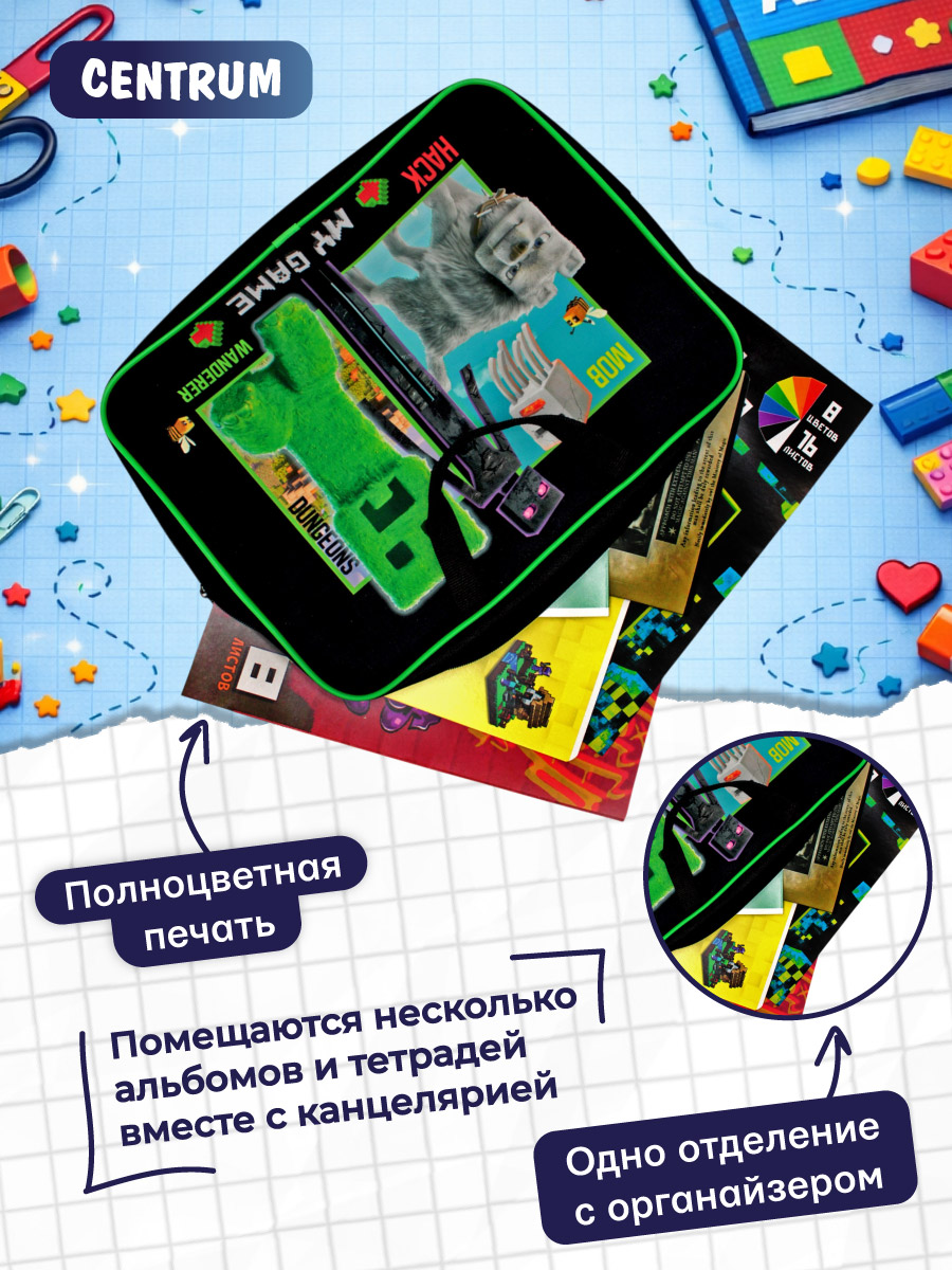 Сумка CENTRUM для ноутбука - фото 4