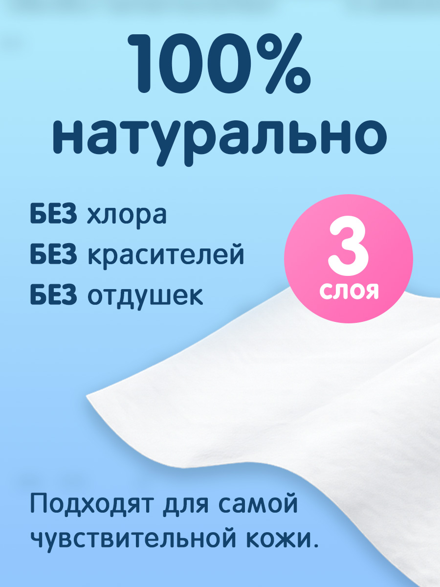 Бумажные платочки Joonies 8 упак. 30 шт. - фото 4