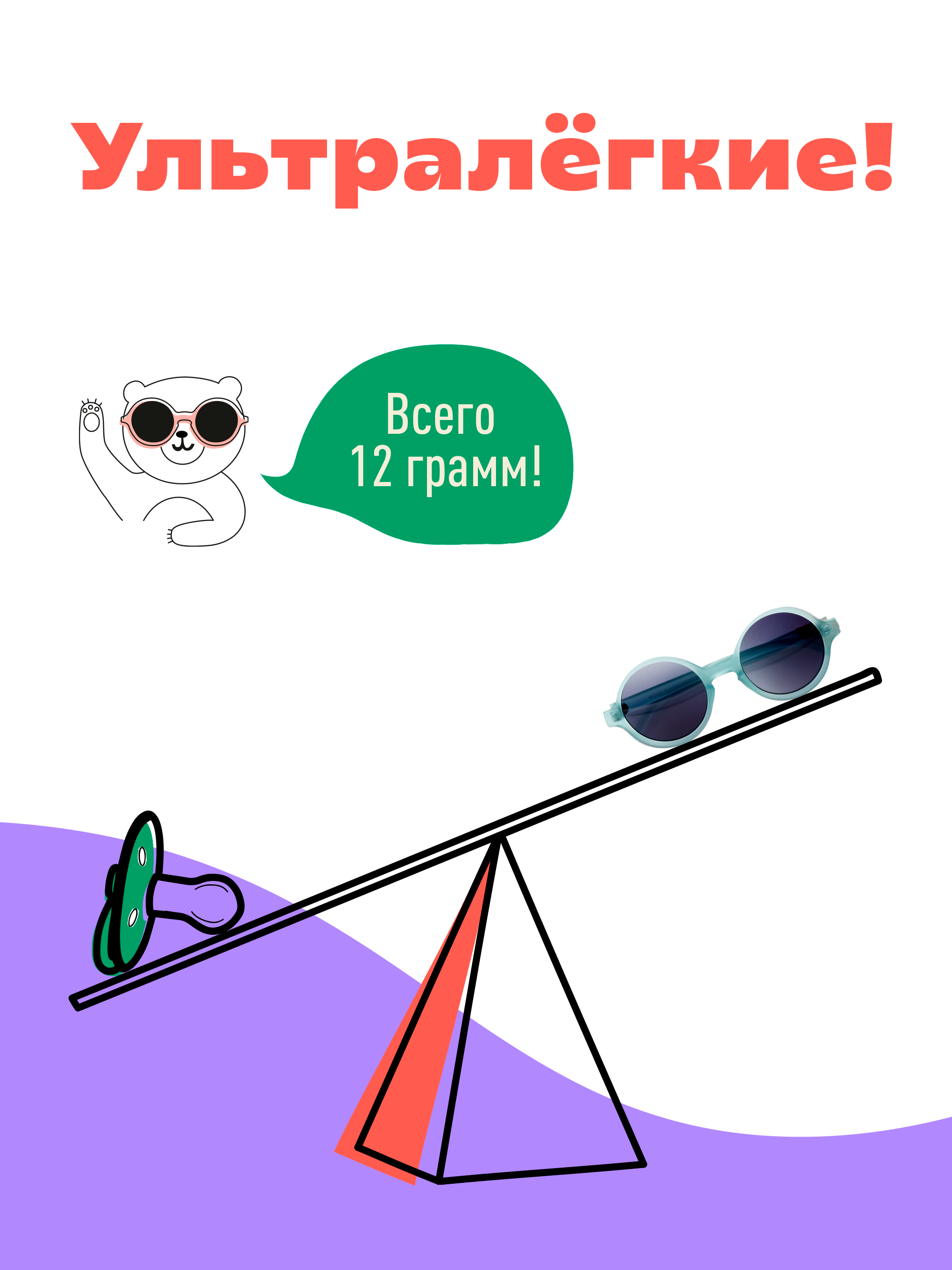 Очки солнцезащитные KiETLA WO1SUNSKY - фото 6