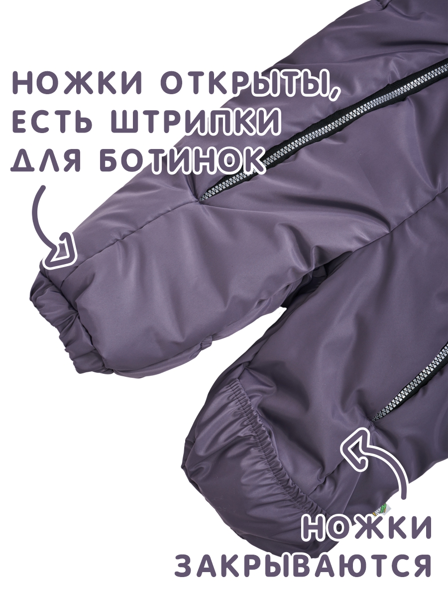 Комбинезон СОННЫЙ ГНОМИК 2034/20 - фото 13