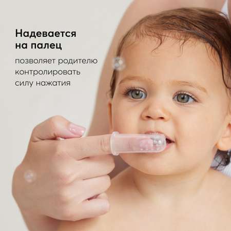 Зубная щетка на палец Happy Baby