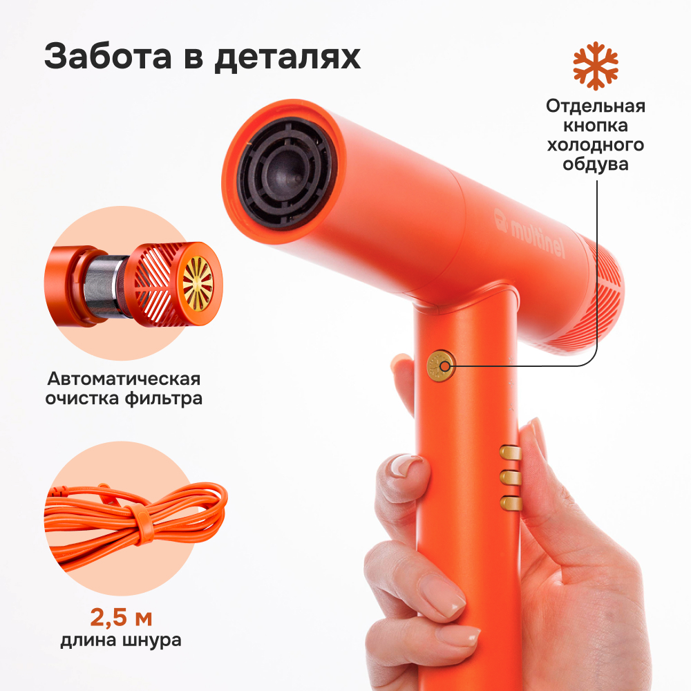 Фен Multinel CompactCare - фото 11