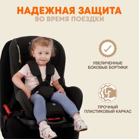 Автокресло ZLATEK Galleon 0+/1 (0-18 кг)