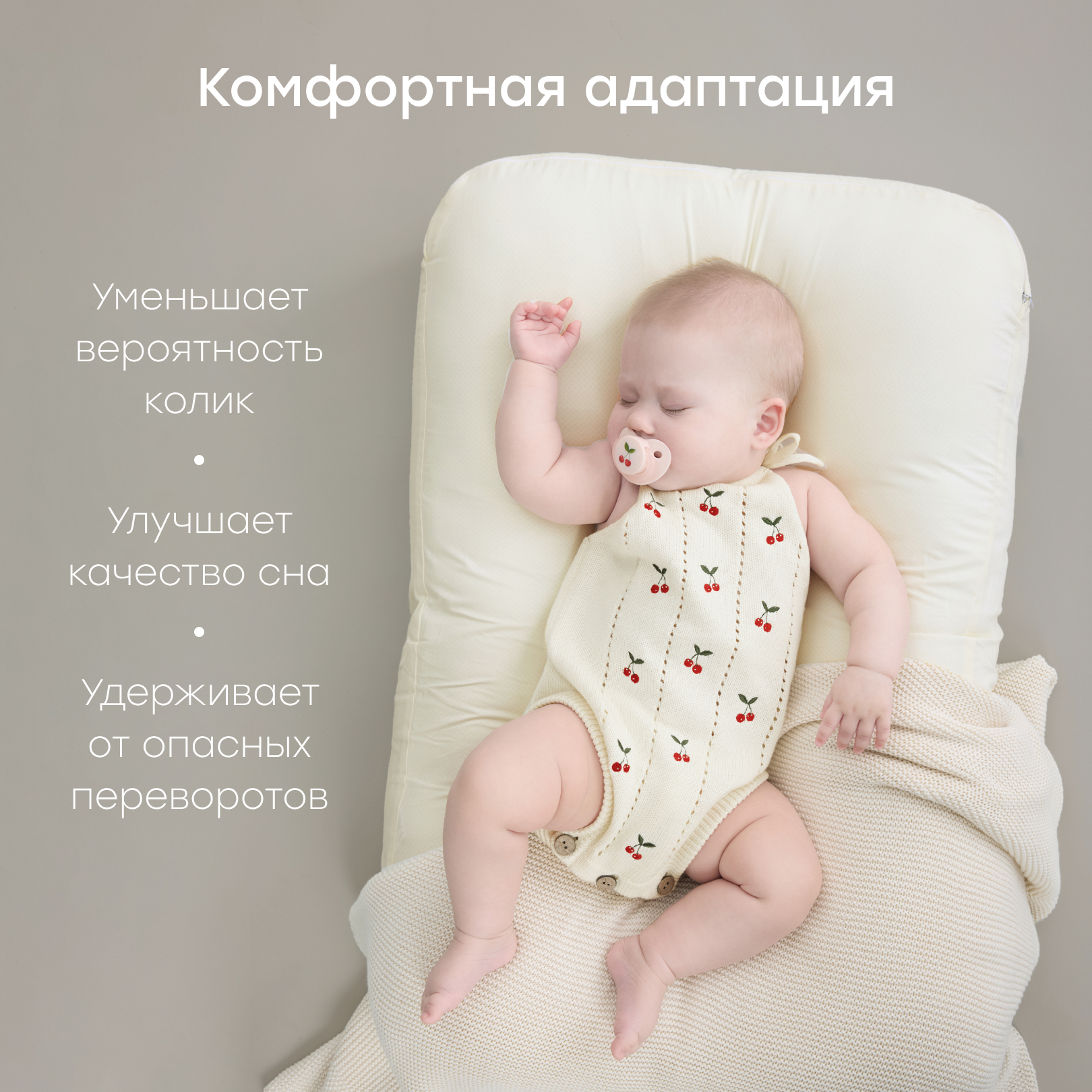 Матрас гнездышко Happy Baby - фото 5