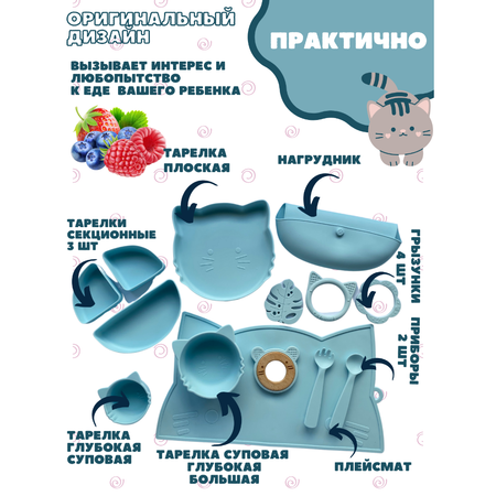 Набор посуды PlayKid
