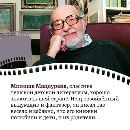 Книга Махаон Паровозик из Ромашково Цыферов Г. Серия: Любимые книжки-мультфильмы