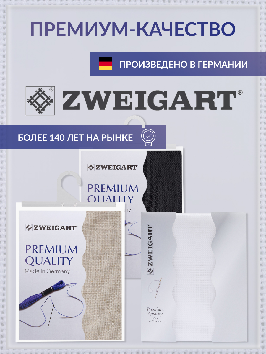 Канва Zweigart для вышивания шитья и рукоделия 27ct 50х70 см белая - фото 4