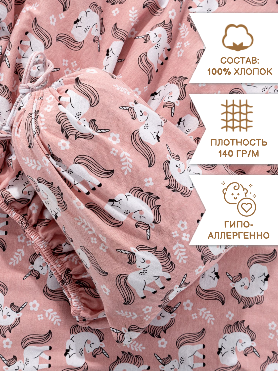 Комплект простыня и наволочка Sofi de Marko Baby №20 - фото 4