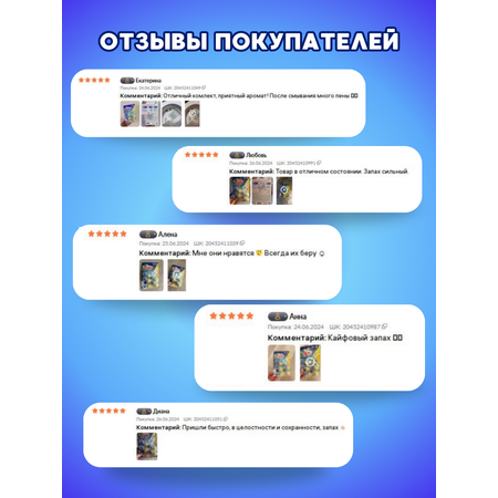 Подвесной блок для унитаза Laboratory KATRIN 4 в 1 SEP Цитрус 8 шт
