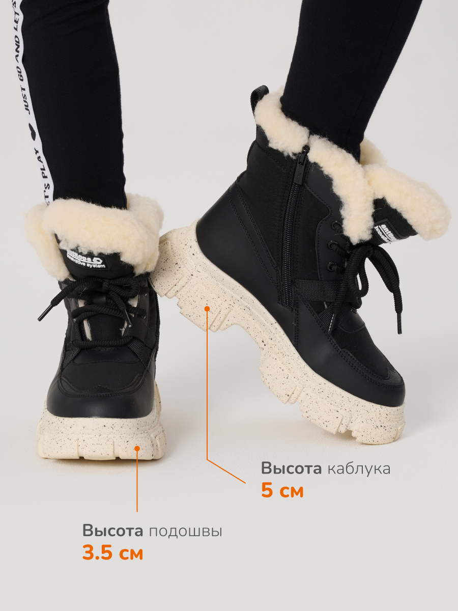 Ботинки Antilopa AL 15990 - фото 5