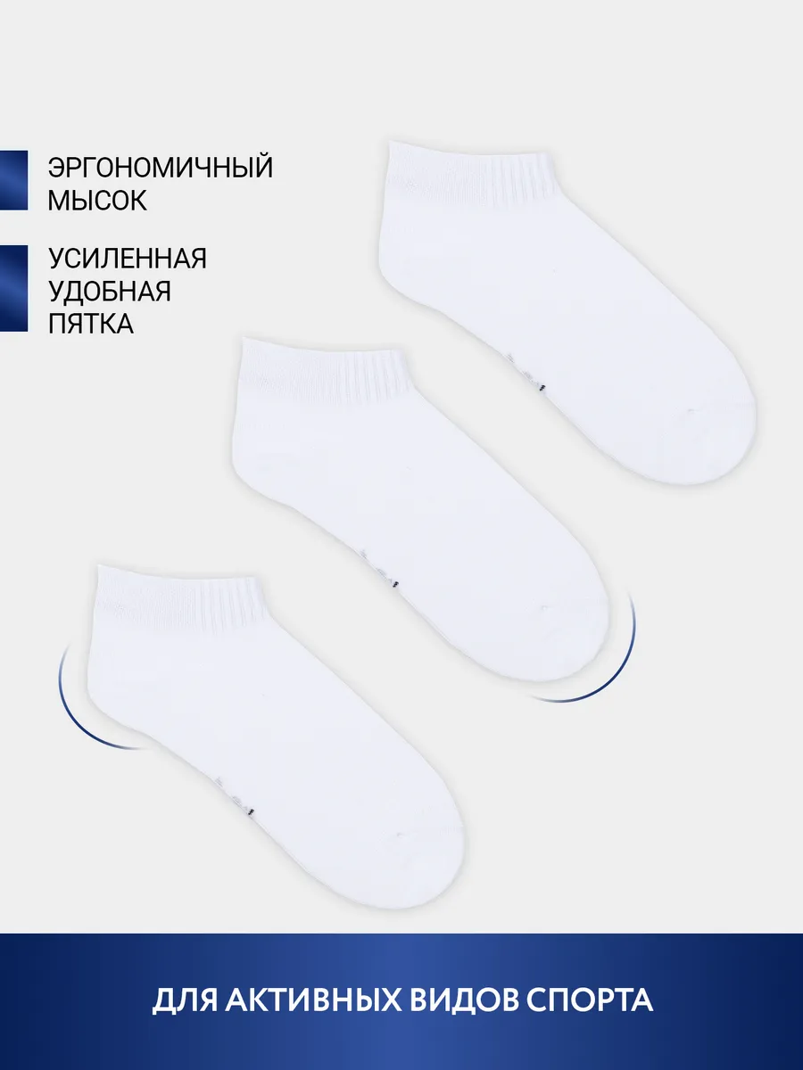 Носки 3 пары Mark Formelle (Марк Формэль) 366A-1516/белый-3/ - фото 3