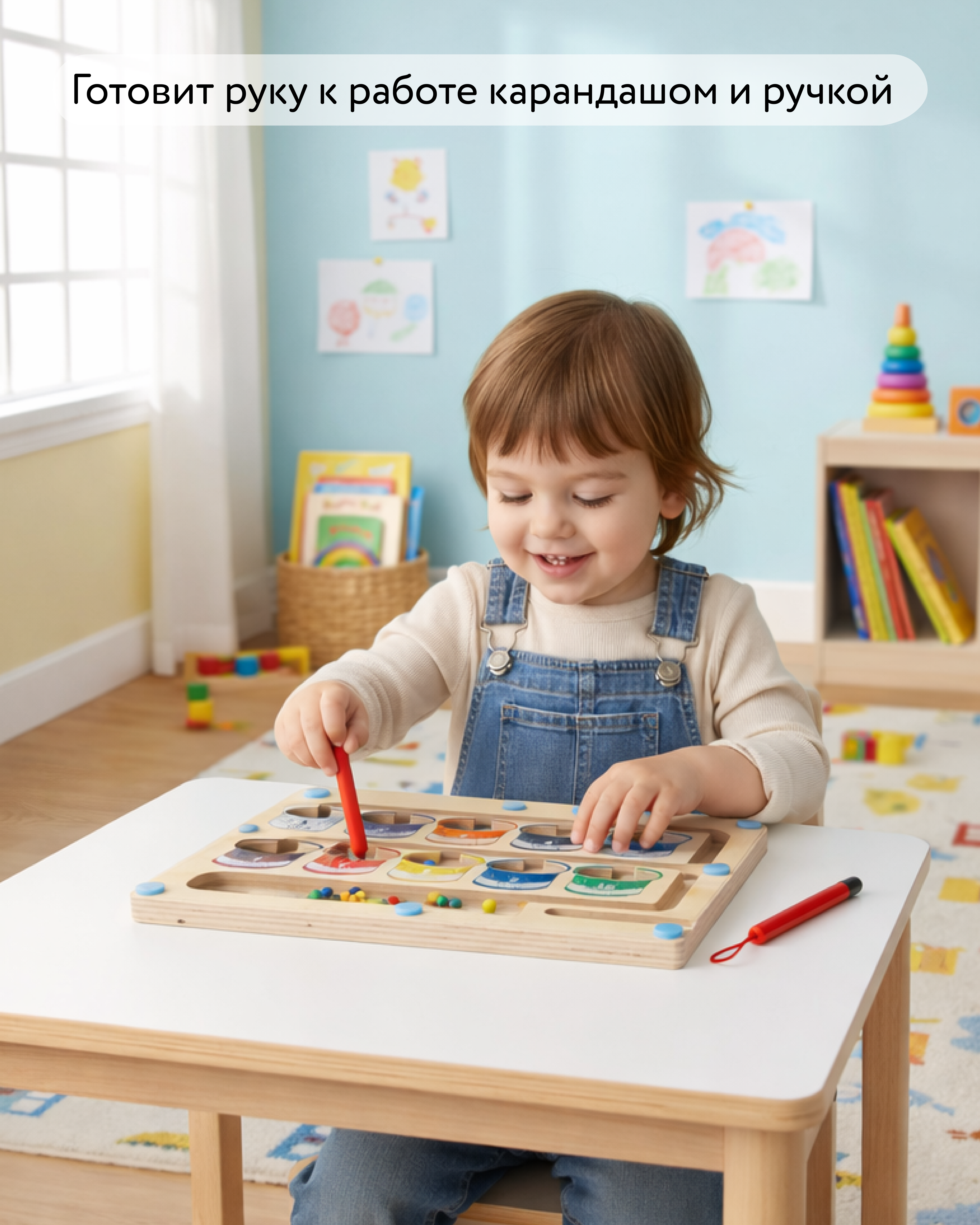 Игрушка BabyGo сортер Магнитный - фото 2