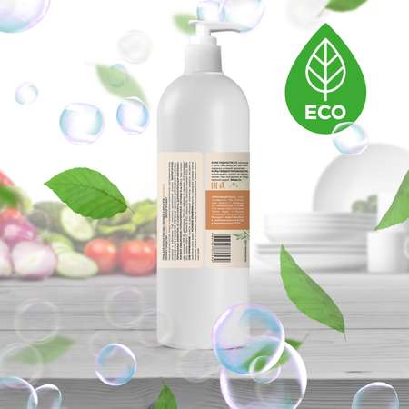 Гель SMARTSTYLE для мытья посуды овощей и фруктов Алоэ Вера 1 л