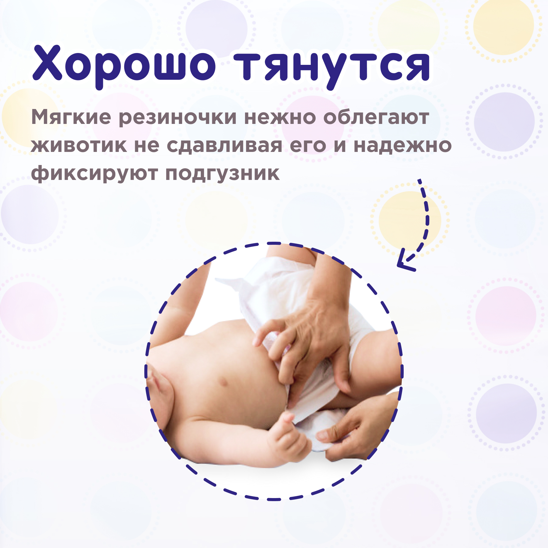 Трусики YourSun XL 38 шт. - фото 3