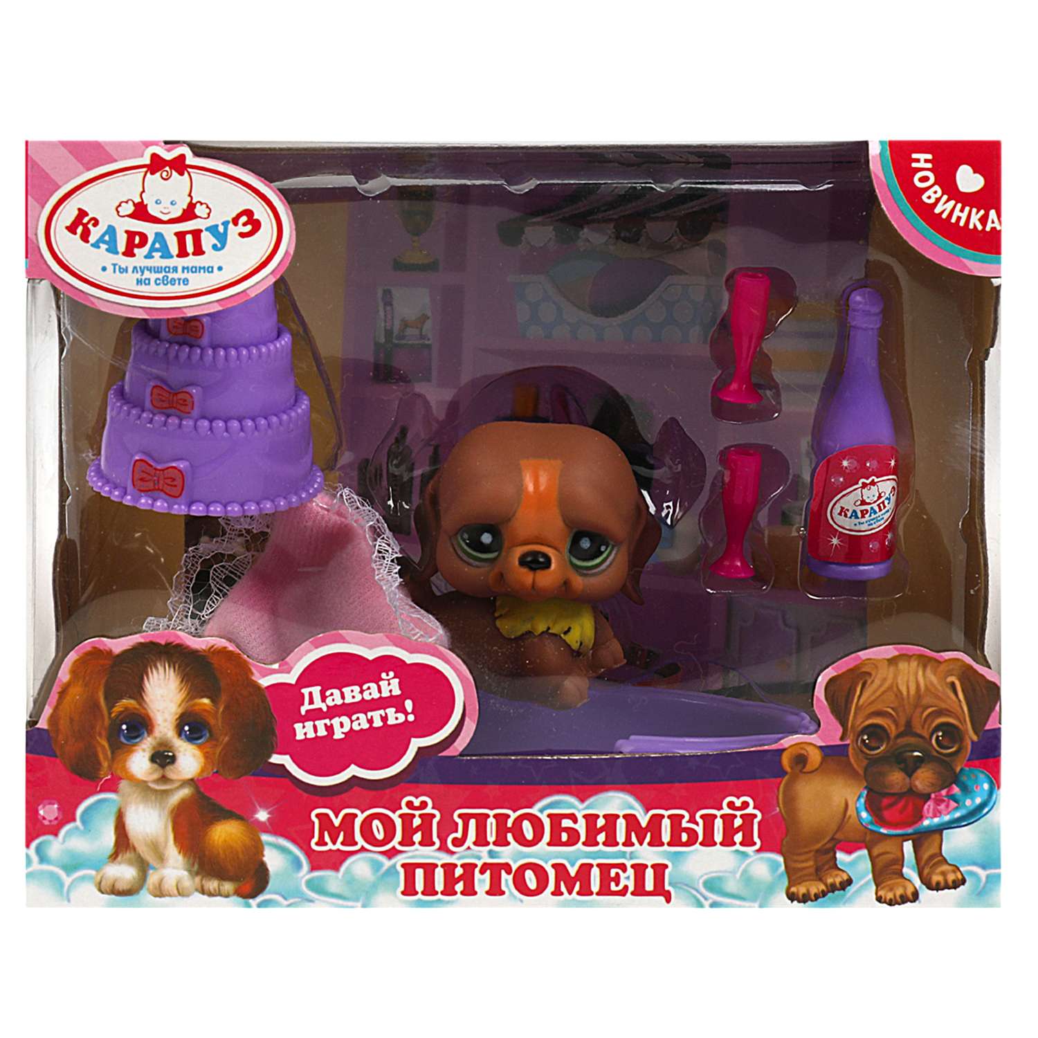 Игровой набор Карапуз - фото 2