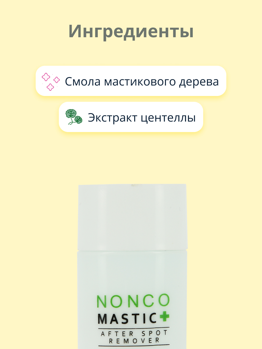 Крем APieu Nonco mastic - фото 2
