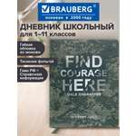 Дневник Brauberg для 1-11 классов 48 листов