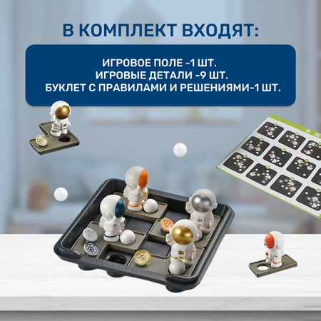 Настольная игра MyMoon Головоломка