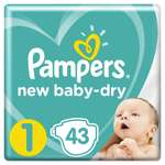 Подгузники Pampers New Baby-Dry 1 (2-5 кг) 43 шт.