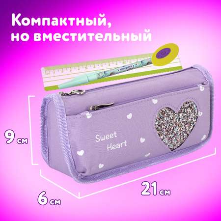 Пенал косметичка Юнландия Heart