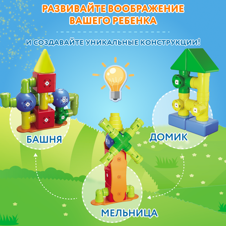 Конструктор PELICAN HAPPY TOYS магнитный