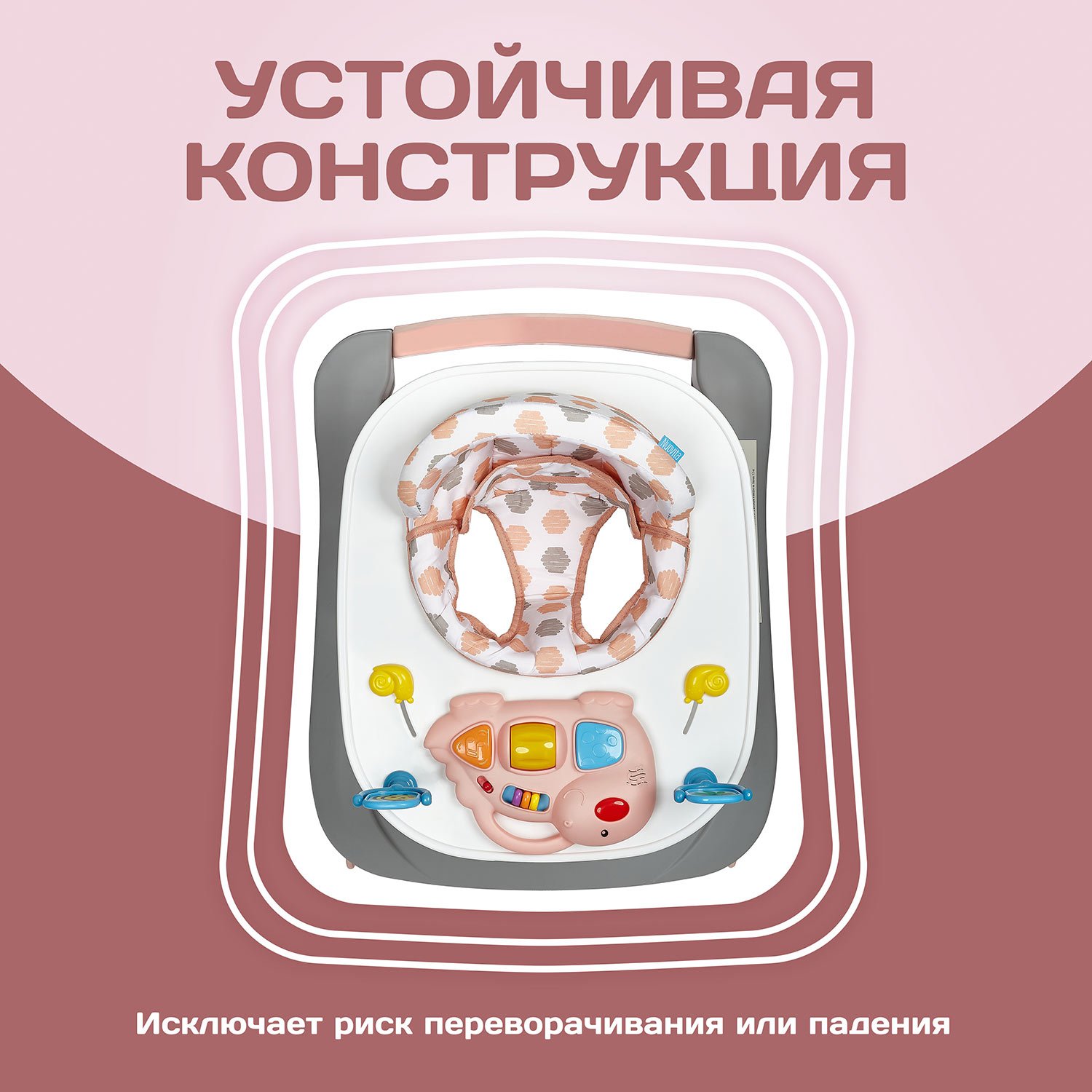 Ходунки Nuovita Avvio розовый - фото 9