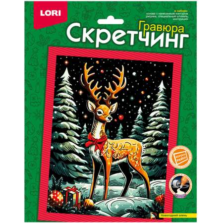 Гравюра LORI(колорит)