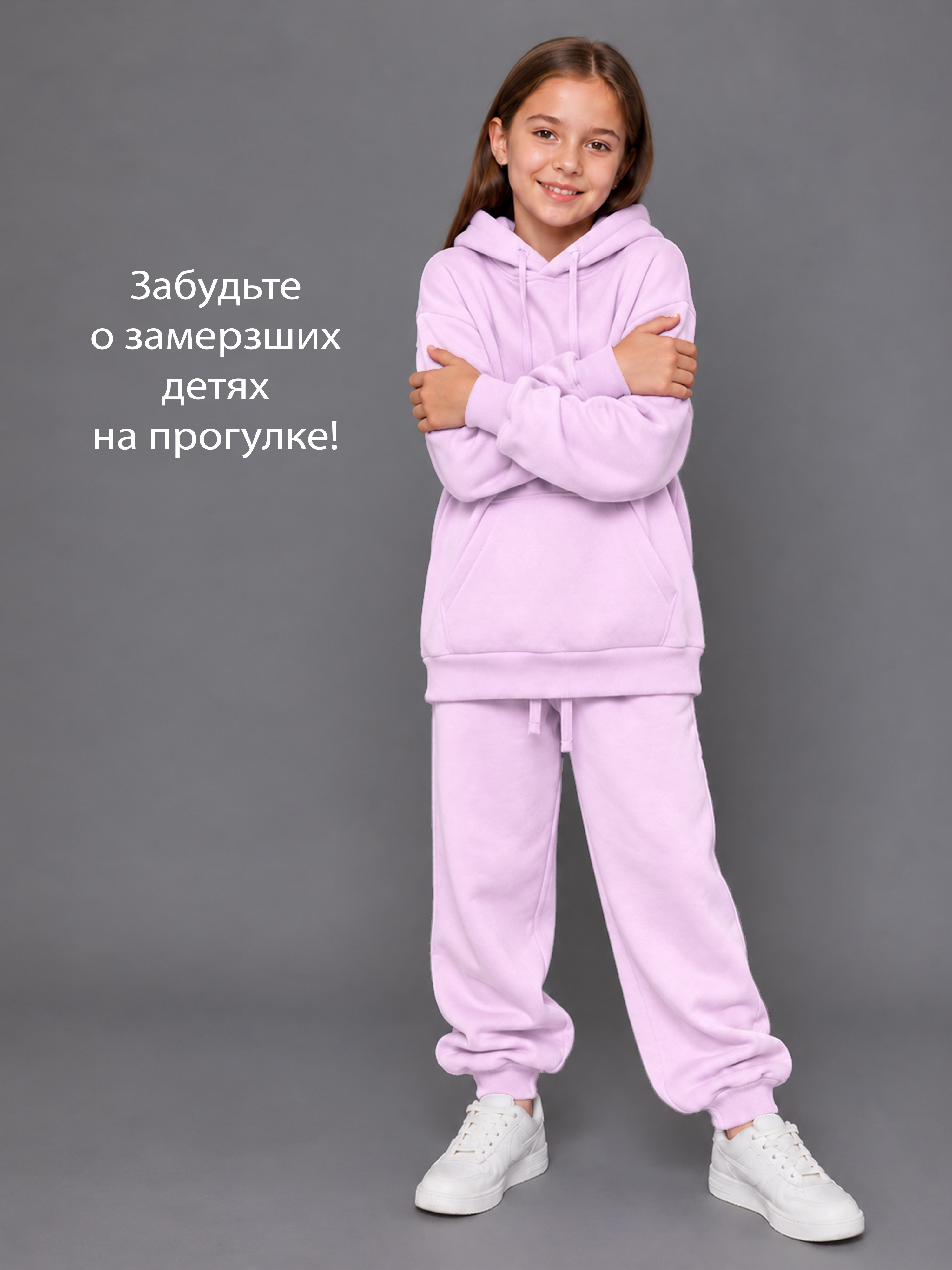 Костюм ME WE JU226-T701-226_Лиловый - фото 6