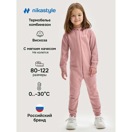 Термокомбинезон NIKASTYLE