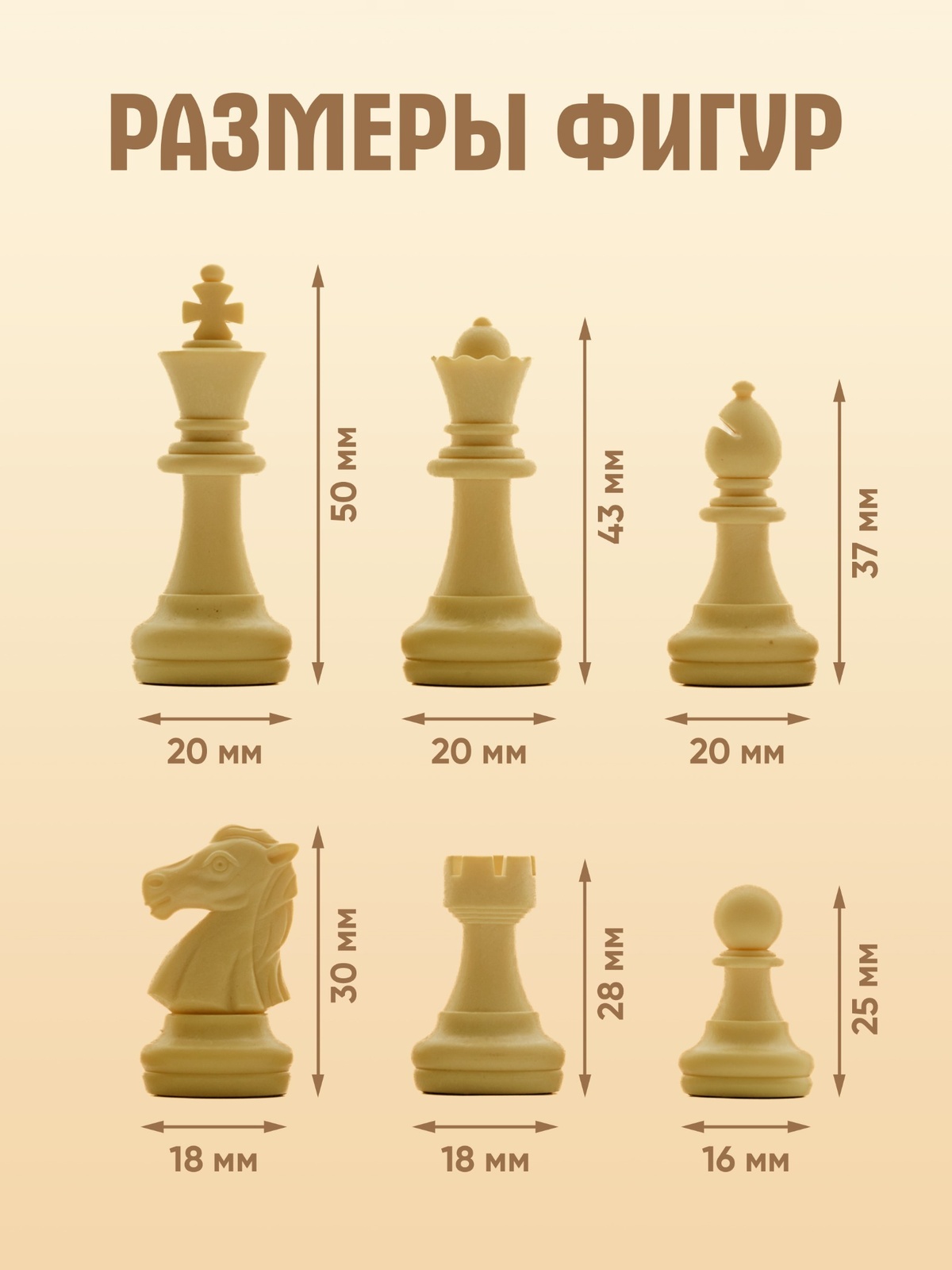 Настольная игра KINGSIDE Шахматы - фото 6