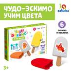 Настольная игра IQ-ZABIAKA Чудо эскимо. Учим цвета