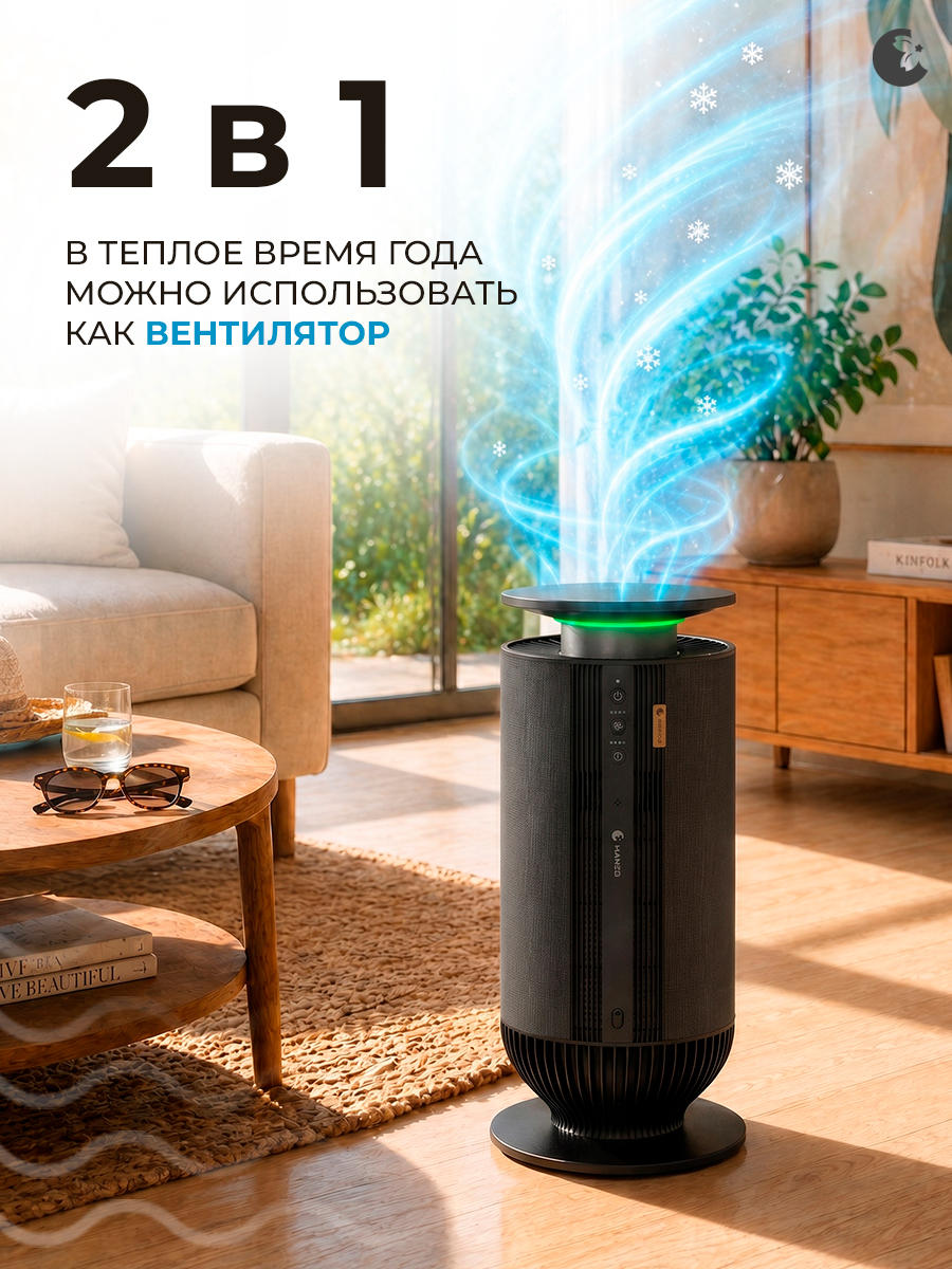 Очиститель воздуха HANZO Hanzo PL-5 Black - фото 14