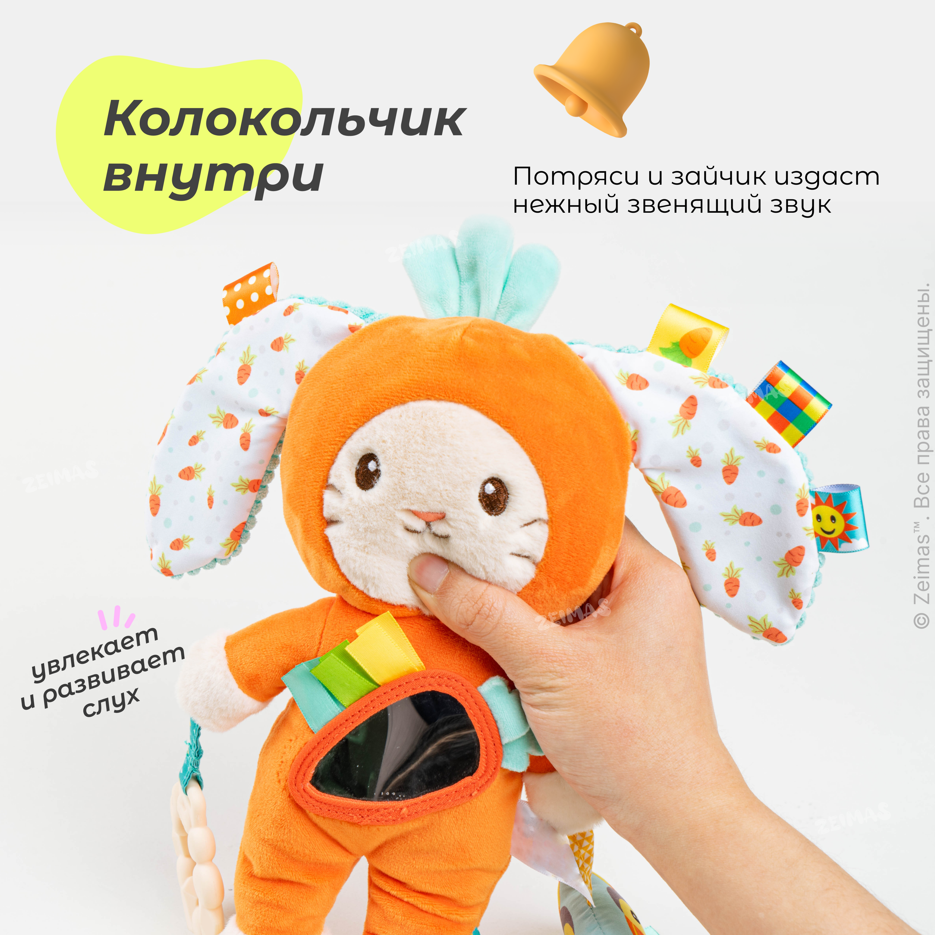 Игрушка Zeimas подвеска - фото 11