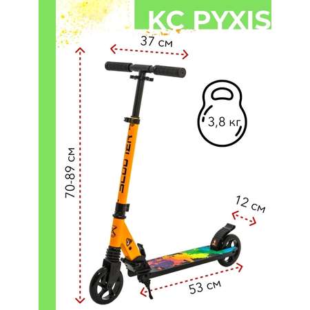 Самокат SCOOTER двухколесный
