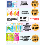 Обложка AXLER 29.2 x 44.2 см 15 шт.